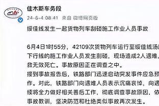 华子谈上季进全明星：不作数 因为有人受伤他们才选的我 我是备胎